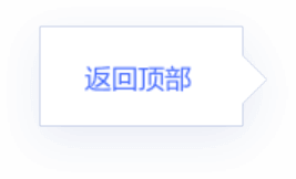 万为物联
